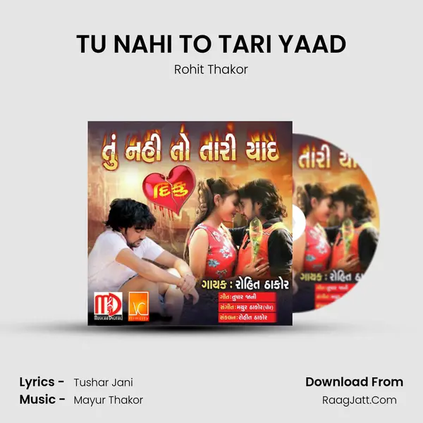 TU NAHI TO TARI YAAD - Rohit Thakor