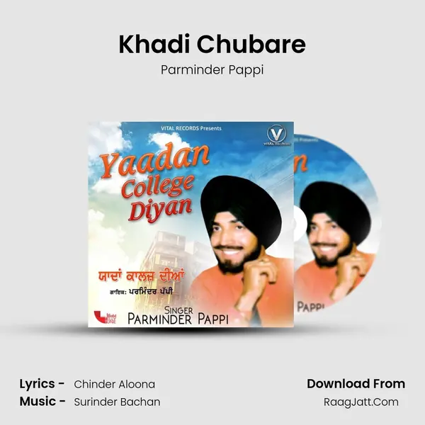 Khadi Chubare mp3 song