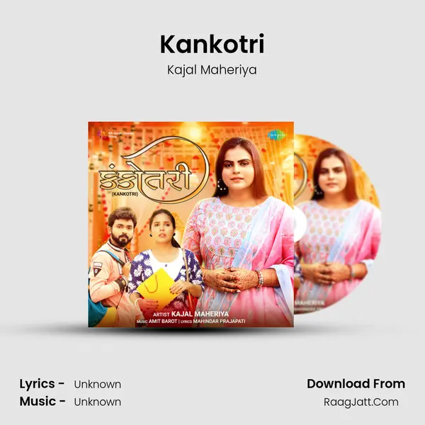 Kankotri - Kajal Maheriya