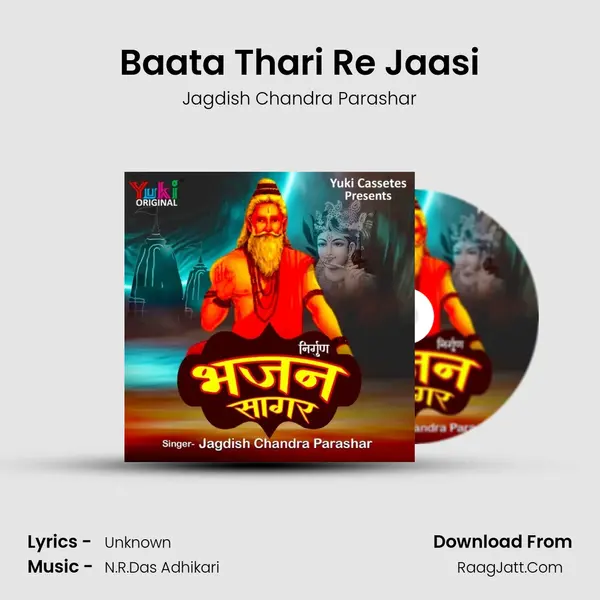 Baata Thari Re Jaasi mp3 song