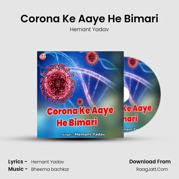 Corona Ke Aaye He Bimari MP3 Song by Hemant Yadav Cover