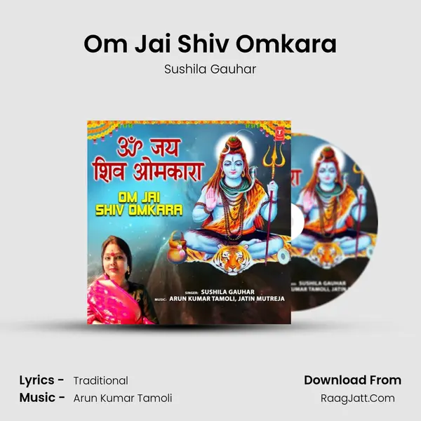 Om Jai Shiv Omkara MP3 Song by Sushila Gauhar Cover