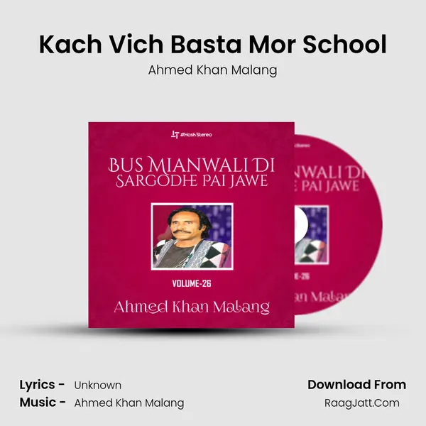 Kach Vich Basta Mor School mp3 song