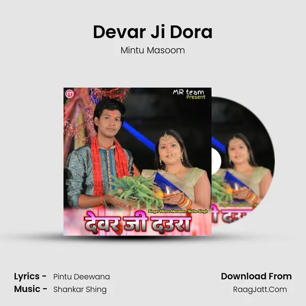 Devar Ji Dora MP3 Song by Mintu Masoom Cover