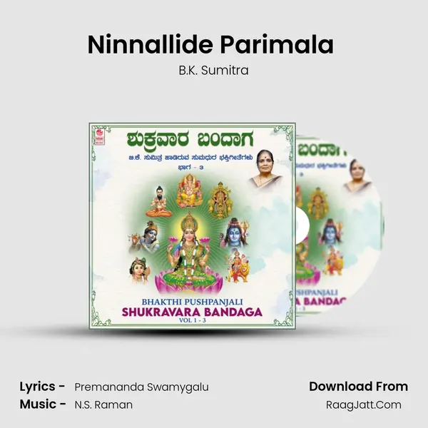 Ninnallide Parimala (From Gnanakshi Gnana Gange) mp3 song