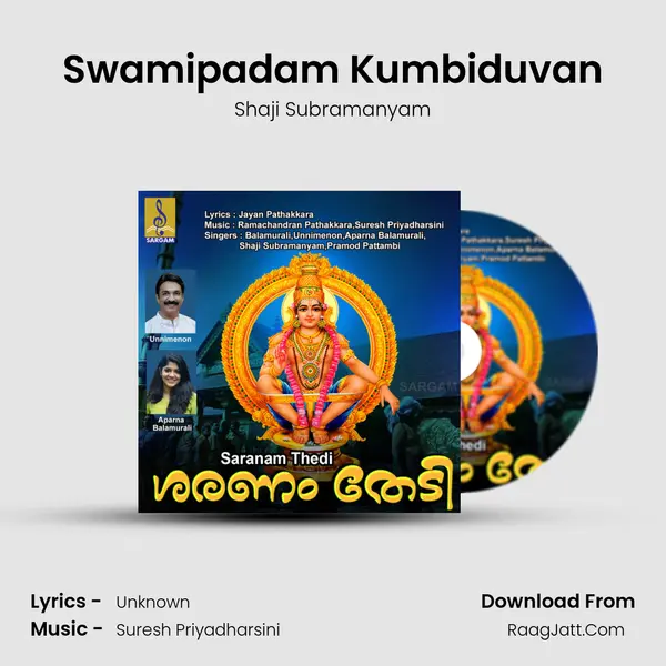 Shaji Subramanyam
