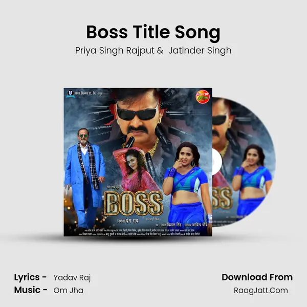 Boss Title Song MP3 Song by Priya Singh Rajput Cover