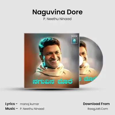 Naguvina Dore - P. Neethu Ninaad