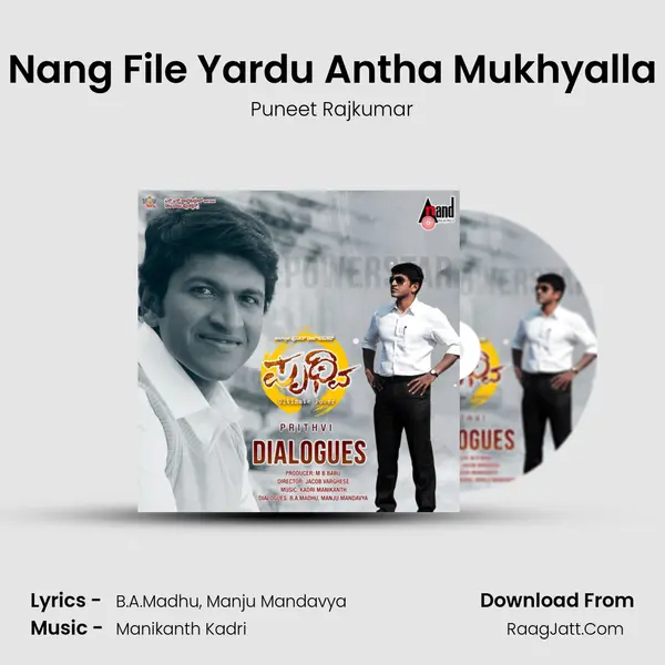 Nang File Yardu Antha Mukhyalla MP3 Song by Puneet Rajkumar Cover