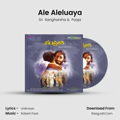 Ale Aleluaya MP3 Song by Sri  Sangharsha Cover
