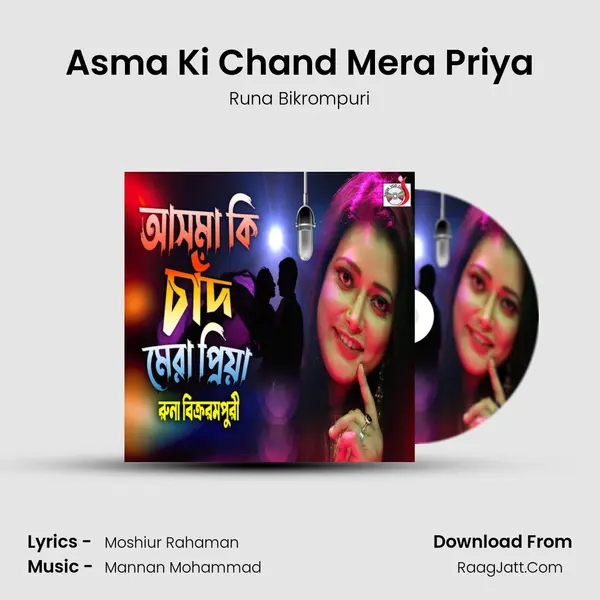 Asma Ki Chand Mera Priya MP3 Song by Runa Bikrompuri Cover