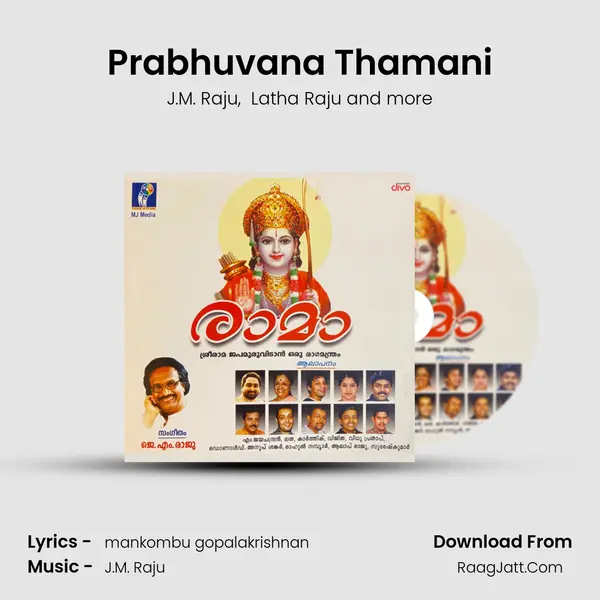 Prabhuvana Thamani MP3 Song by J.M. Raju Cover
