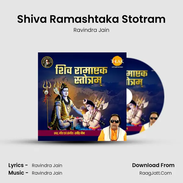 Shiva Ramashtaka Stotram MP3 Song by Ravindra Jain Cover