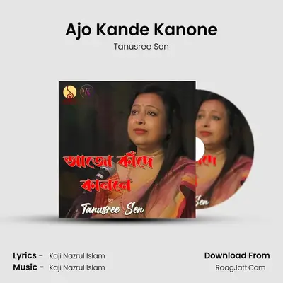 Ajo Kande Kanone mp3 song