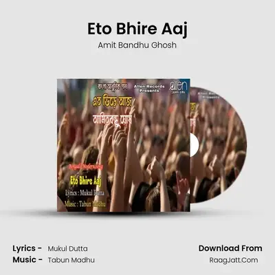 Eto Bhire Aaj mp3 song
