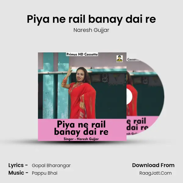 Piya ne rail banay dai re MP3 Song by Naresh Gujjar Cover