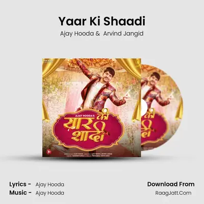 Yaar Ki Shaadi MP3 Song by Ajay Hooda Cover