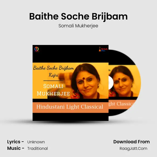 Baithe Soche Brijbam mp3 song