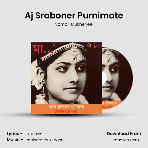 Aj Sraboner Purnimate mp3 song