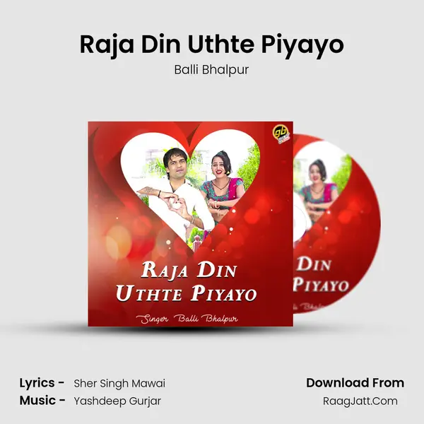 Raja Din Uthte Piyayo - Balli Bhalpur