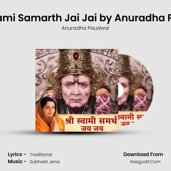 Shri Swami Samarth Jai Jai by Anuradha Paudwal mp3 song