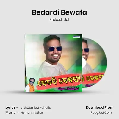 Bedardi Bewafa - Prakash Jal