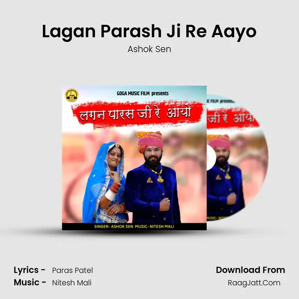 Lagan Parash Ji Re Aayo MP3 Song by Ashok Sen Cover