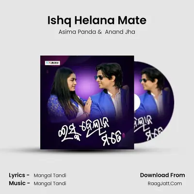 Ishq Helana Mate - Asima Panda