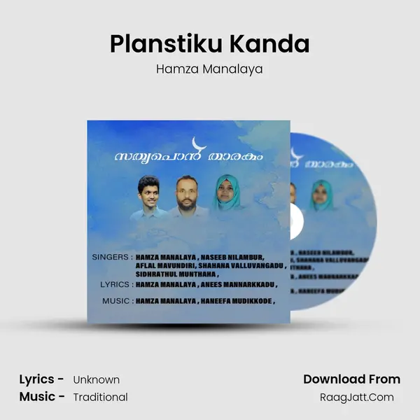 Planstiku Kanda MP3 Song by Hamza Manalaya Cover