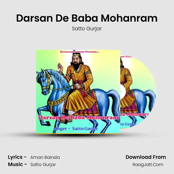 Darsan De Baba Mohanram - Satto Gurjar