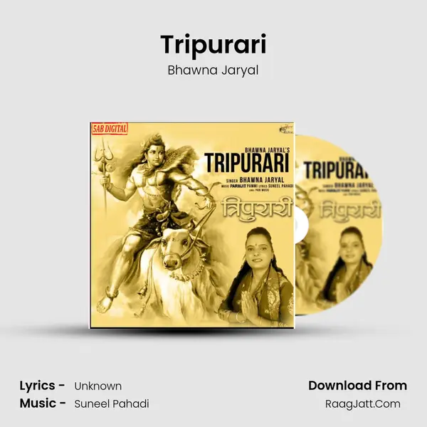 Tripurari MP3 Song by Bhawna Jaryal Cover