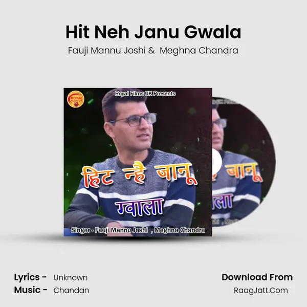 Hit Neh Janu Gwala MP3 Song by Fauji Mannu Joshi Cover