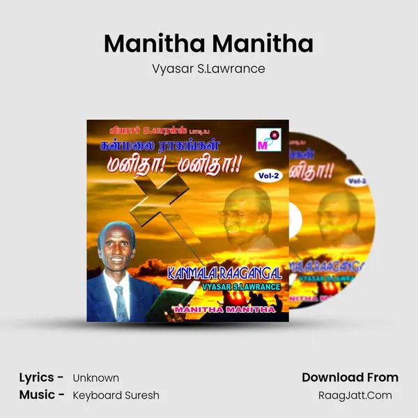 Manitha Manitha MP3 Song by Vyasar S.Lawrance Cover
