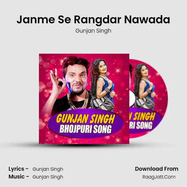 Janme Se Rangdar Nawada MP3 Song by Gunjan Singh Cover