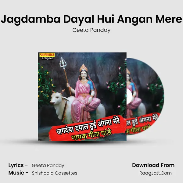 Jagdamba Dayal Hui Angan Mere Cover