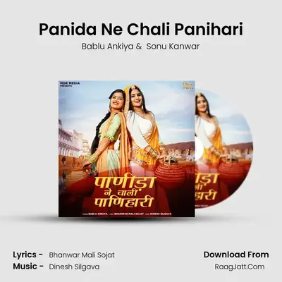 Panida Ne Chali Panihari - Bablu Ankiya