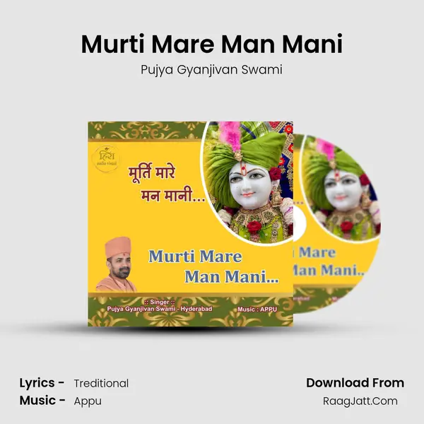 Murti Mare Man Mani - Pujya Gyanjivan Swami