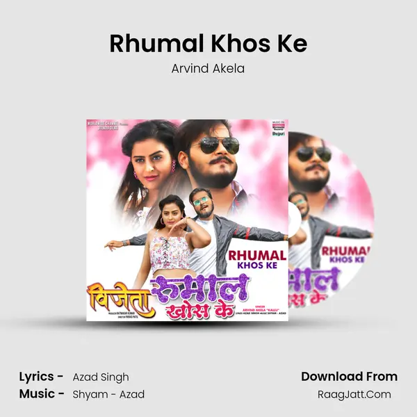 Rhumal Khos Ke (From 