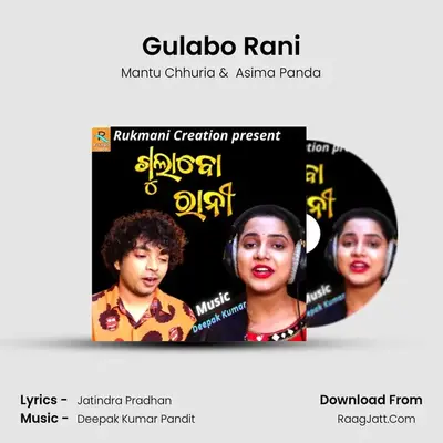 Gulabo Rani - Mantu Chhuria