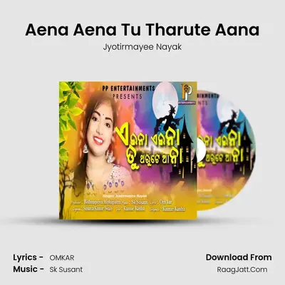 Aena Aena Tu Tharute Aana - Jyotirmayee Nayak