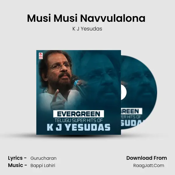Musi Musi Navvulalona (From Brahma) mp3 song