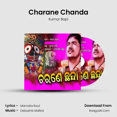 Charane Chanda - Kumar Bapi