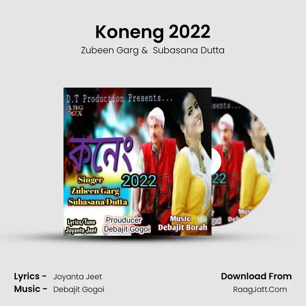 Koneng 2022 MP3 Song by Zubeen Garg Cover