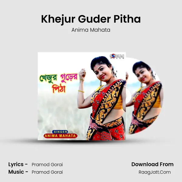 Khejur Guder Pitha mp3 song