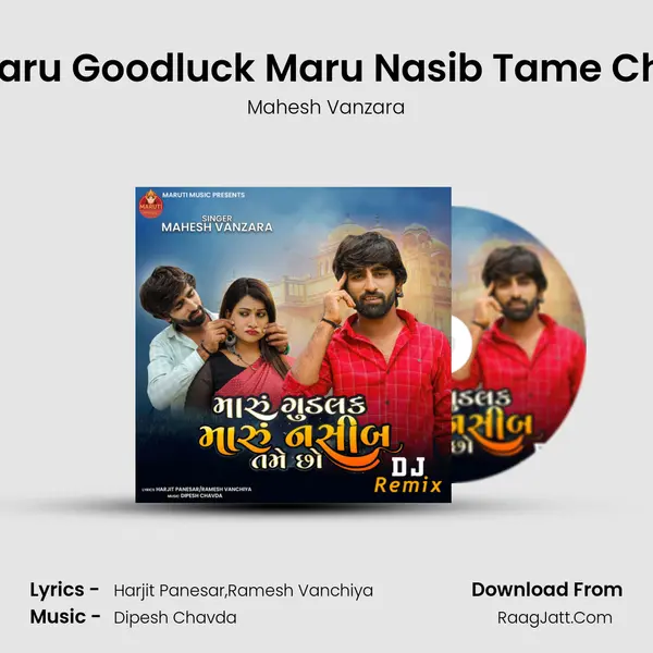 Maru Goodluck Maru Nasib Tame Cho (Dj Remix) - Mahesh Vanzara