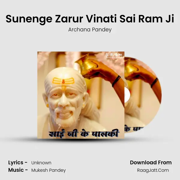 Sunenge Zarur Vinati Sai Ram Ji MP3 Song by Archana Pandey Cover