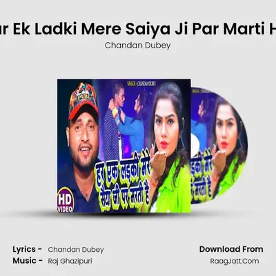 Har Ek Ladki Mere Saiya Ji Par Marti Hai - Chandan Dubey