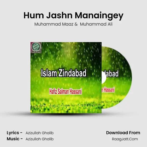 Hum Jashn Manaingey MP3 Song by Muhammad Maaz Cover