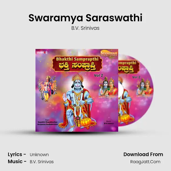Swaramya Saraswathi MP3 Song by B.V. Srinivas Cover