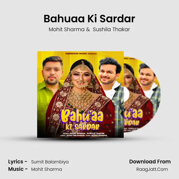 Bahuaa Ki Sardar mp3 song